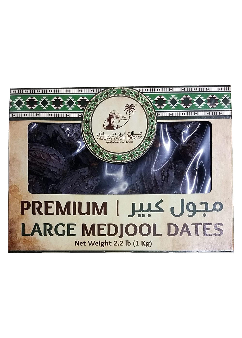 AbuAyyash Farms Premium Large Medjool Dates 1kg